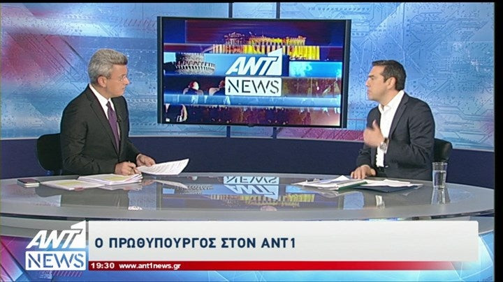 Ζωντανά η συνέντευξη του Α. Τσίπρα στον ΑΝΤ1